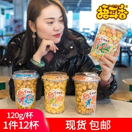 膨化;汉堡机/炸炉