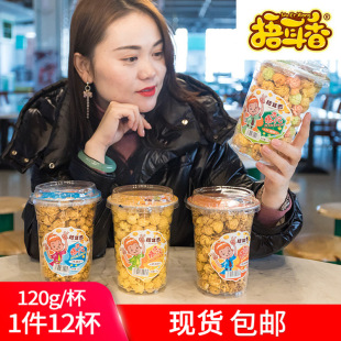 �S�����lԭζͰ�b��ʽ����120�����α��׻�����؛Դ��ʳ���eʳƷ