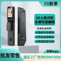 新しい全自動スマートドアロック指紋ロック顔認識ビジュアルキャットアイ電子パスワードロックホームセキュリティドア