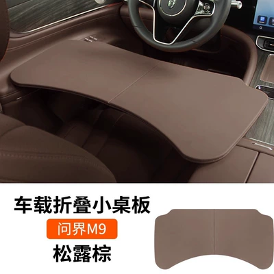 Table, Computer Desk, In-Car Front – Car table board - wenjie-m-10-off-stacked-small-table-truffle-brown