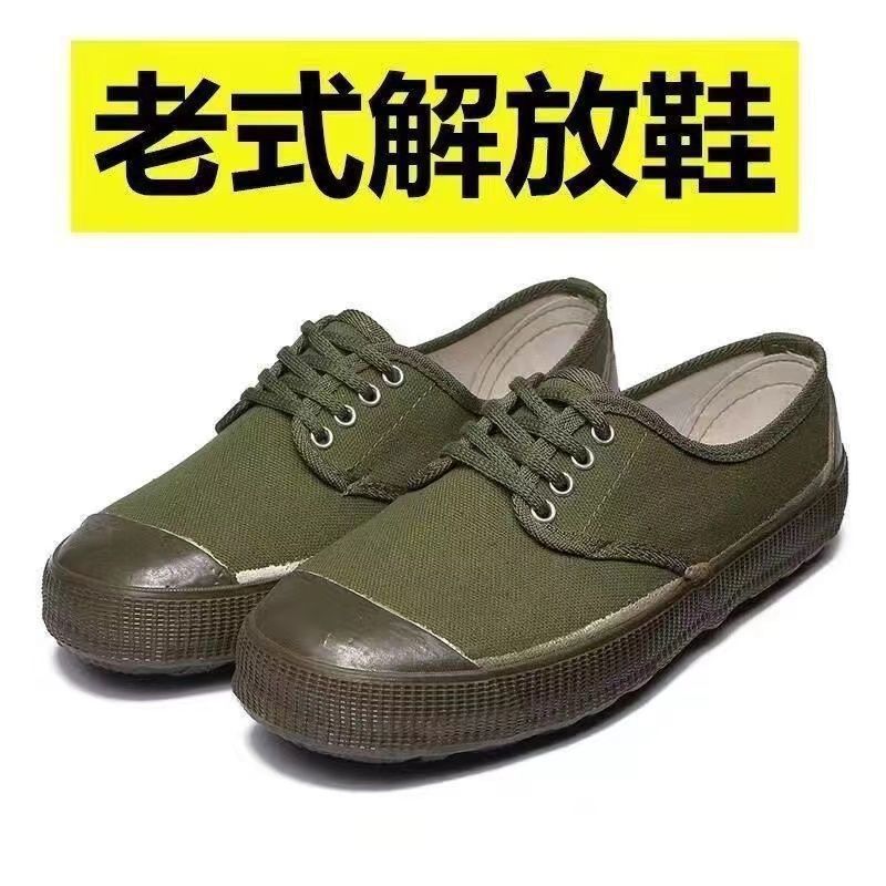 三五三七解放鞋劳保鞋男胶鞋官方旗舰店耐磨防臭劳动包邮到家|undefined