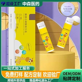 果蔬汁;功能饮料;蛋白粉氨基酸