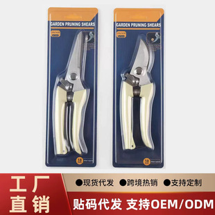 Gardening Shears, Pruning Shears, Handmade Flower Scissors, Fruit Tree Branch Pruning Scissors, Special Tools for Fruit Picking