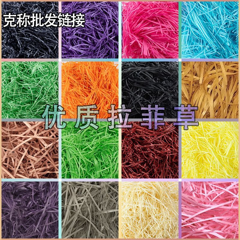 Raffia Paper Silk Wedding Candy Box Gift Box Filler Love Grass Birthday Wish Rope Brushed Grass Filling Decoration Source