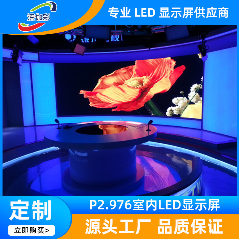 屋内 LED ディスプレイ P2.976P3.91 ステージイベント構築レンタルスクリーンモジュール卸売フレキシブル LED カーブ|undefined