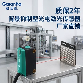 光栅光幕;光电传感器;温度传感器