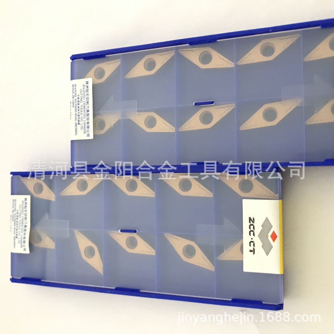 正品数控刀片 VBMT160408-HM YBC251