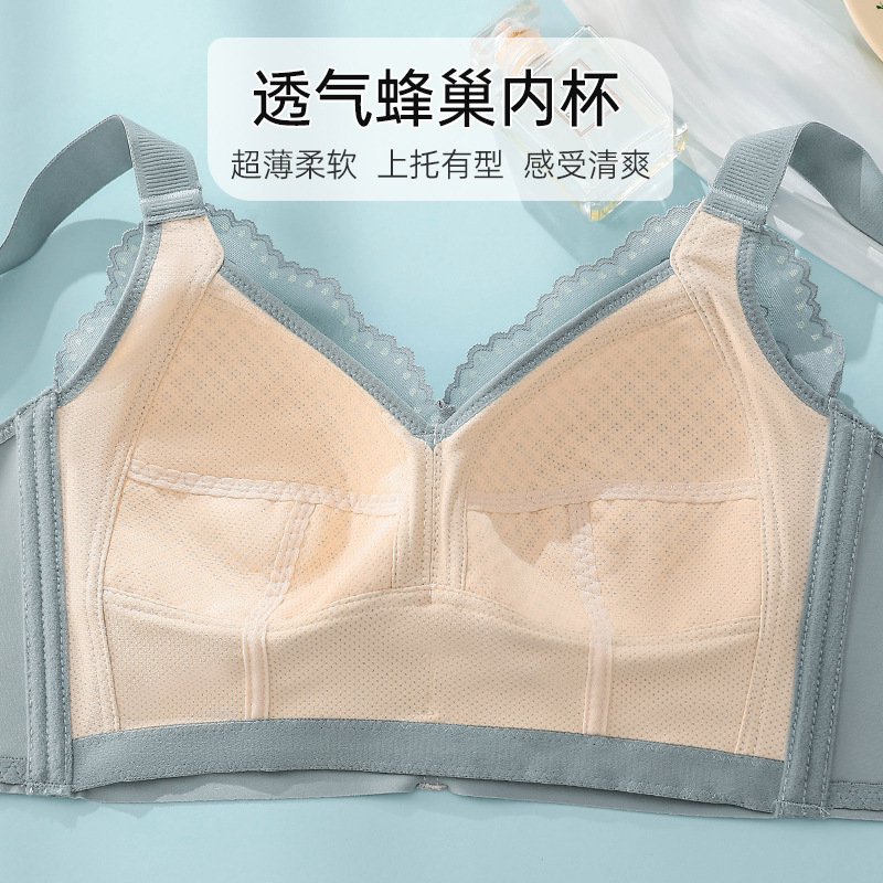 大きいサイズの下着の女性の無鋼の輪の薄い金の大きい胸は明らかに小さいです。全部包囲して副乳を収めて垂れ下がることを防止します。200斤の調整型です。|undefined