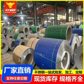 不锈钢板;不锈钢卷;不锈钢圆管