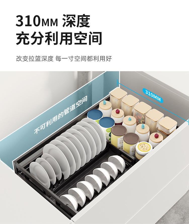 Gabinete de cocina tipo cajón, gabinete poco profundo, aleación de aluminio no estándar, cesta de doble capa, gabinete, cesta de tracción poco profunda, estante para platos