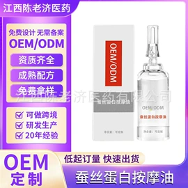 私处保养;身体护理套装;女用私处洗液