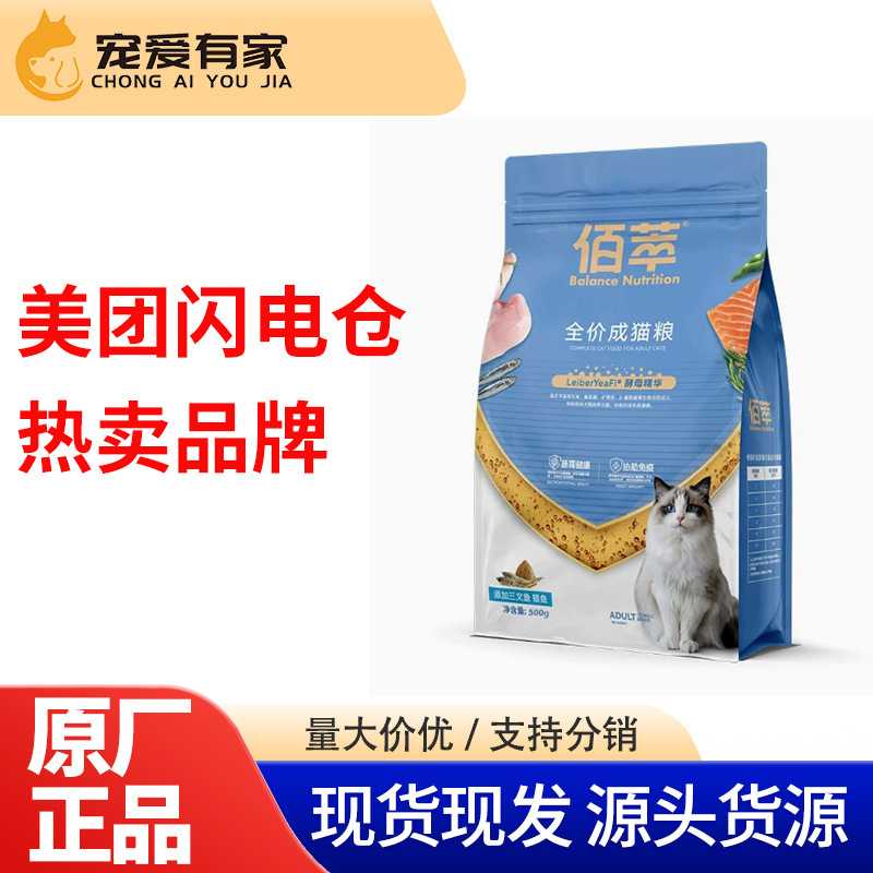 Baicui Grain Cat Food Gold Label Complete Nutrition for Adult and Kitten Blue Cat Cat Food Affordable Farm Cat Main Food Salmon Baicui Grain Cat Food Gold Label Complete Nutrition for Adult and Kitten Blue Cat Cat Food Affordable Farm Cat Main Food Salmon