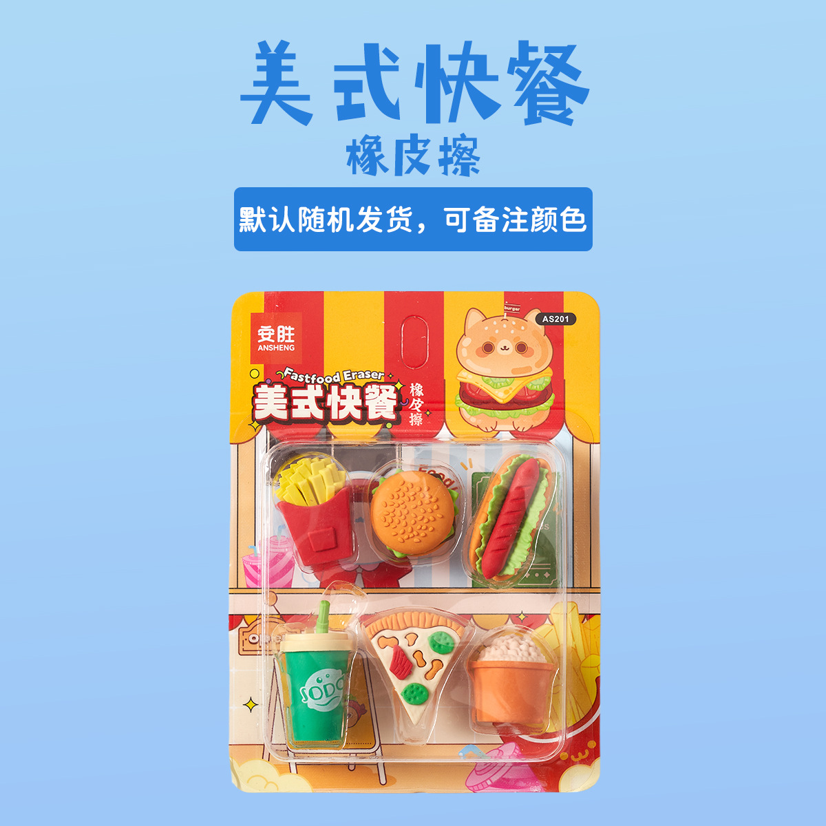 Borrador transfronterizo con forma de dibujos animados, juego de ensamblaje divertido para niños y estudiantes de primaria, borrador de gran tamaño