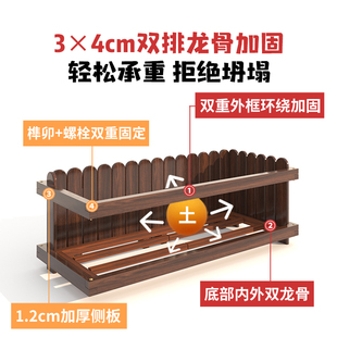 J8 Outdoor Balcony Planting Box Courtyard Outdoor Vegetable Planting Roof Rectangular Anticorrosive Wood Carbonized Anticorrosive Wood Flower Box G3