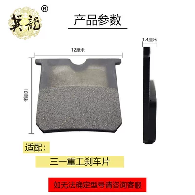 Brake Pad Friction Pad, Tormoz supportları
