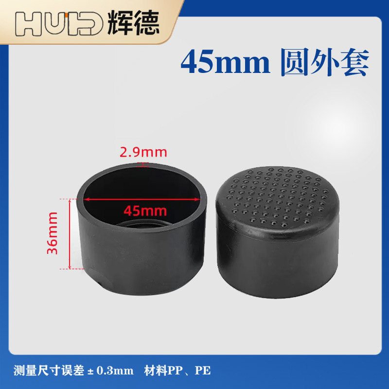 Cubierta de tubo de goma blanda Cubierta de tubo de jardín Mesas y sillas Almohadillas para pies Cubierta protectora para patas de mesa Cubierta para pies de taburete Cubierta de goma Cubierta antideslizante image 31