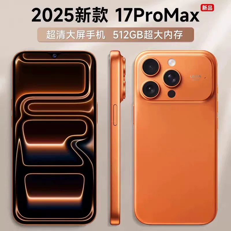 Смартфон, процессор intel core i17, 17promax, 6.9 дюйма, широкий экран, поддержка всех сетевых стандартов связи, 5G, Android, (новый и запечатанный)