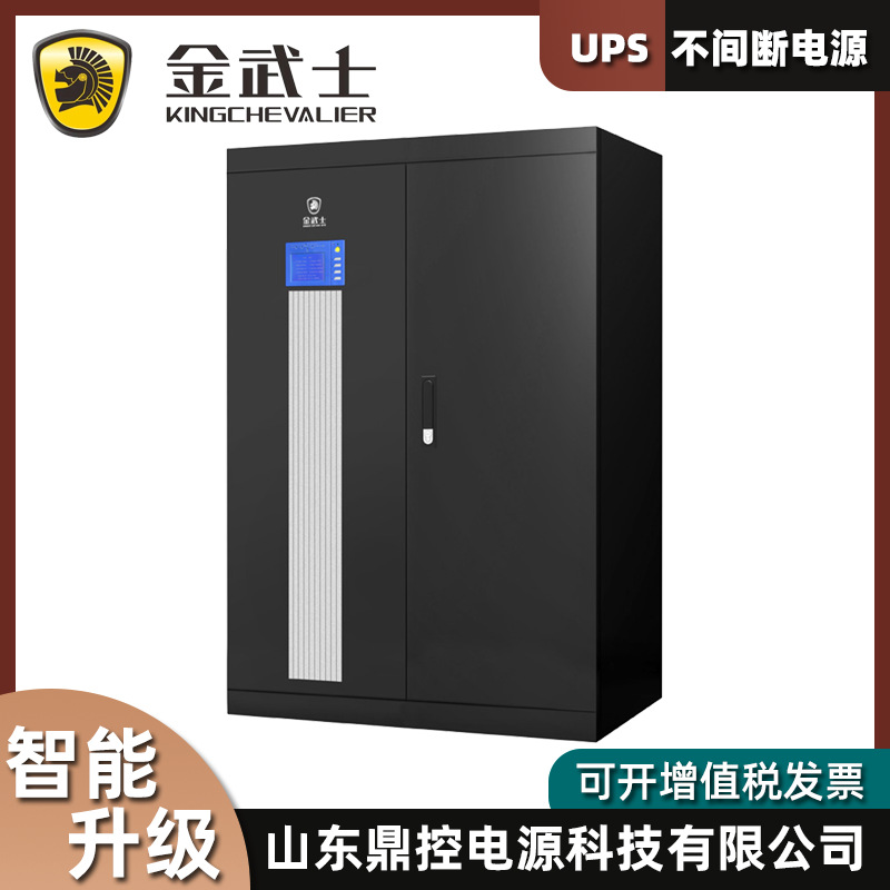 金武士ST2KVA三电平UPS不间断电源2KVA1800W标准机内置蓄电池更换