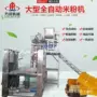 桂林自动多功能商铺米粉机