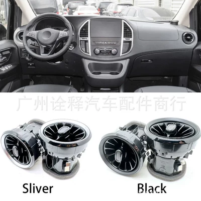 4478308502 4478308602 Suitable for Mercedes-Benz V-Class W447 Dashboard Air Conditioning Vent