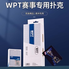 ƷWPTݓ˱ِÎΘ˓ƴַˮĥɰӺPVC