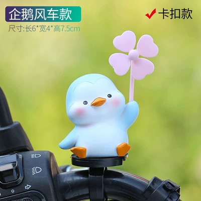 Car ornaments | Breaking Duck Motorcycle Bicycle - windmill-penguin-snap