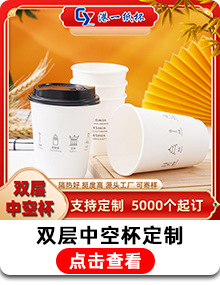 港一奶茶杯主图2