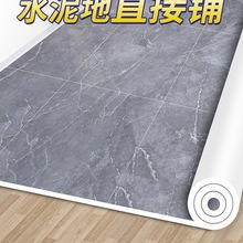 �ذ��ˮ���ֱ��䁼Ӻ���ĥ��ˮ����PVC��̺�|�z�ذ��N��ճ0