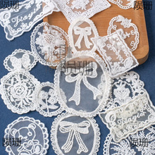 蕾丝补丁 方格菱形口袋网底棉刺绣布贴 DIIY手工刺绣花贴批发