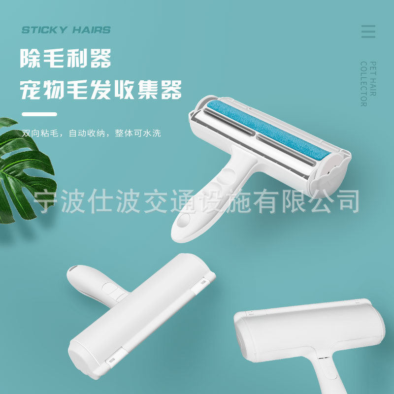 Cepillo pegajoso para mascotas pelo de gato perro de pelo artefacto de limpieza de doble cara cepillo de rodillo antiestático eliminación de polvo removedor de pelo transfronterizo