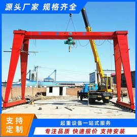 龙门吊电动无轨万向移动可升降式室外大型货场用地面轨道龙门吊