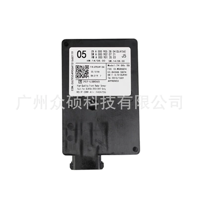 A0009052804 Car Front Radar Sensor Front Collision Warning Module Fcw Only Suitable for Gla156 (Park radarı)
