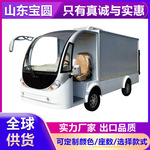 皮卡双排电动观光车厂区拉货运输景区4座带货斗电动皮卡观光车