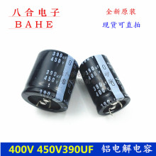 �M���Ἢ��390UF늽����450V ��׃��늺��C��� 400V390UF 30*40