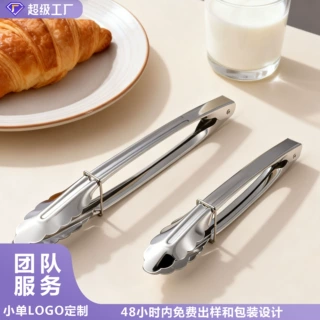 跨境新款9寸扣环不锈钢食物夹现货批发多功能蔬果沙拉夹厨房用品