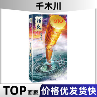 OLO�����ٷ�10ֻ�b���ÿؕr���������ᰲȫ�׳�����Ȥ��Ʒ