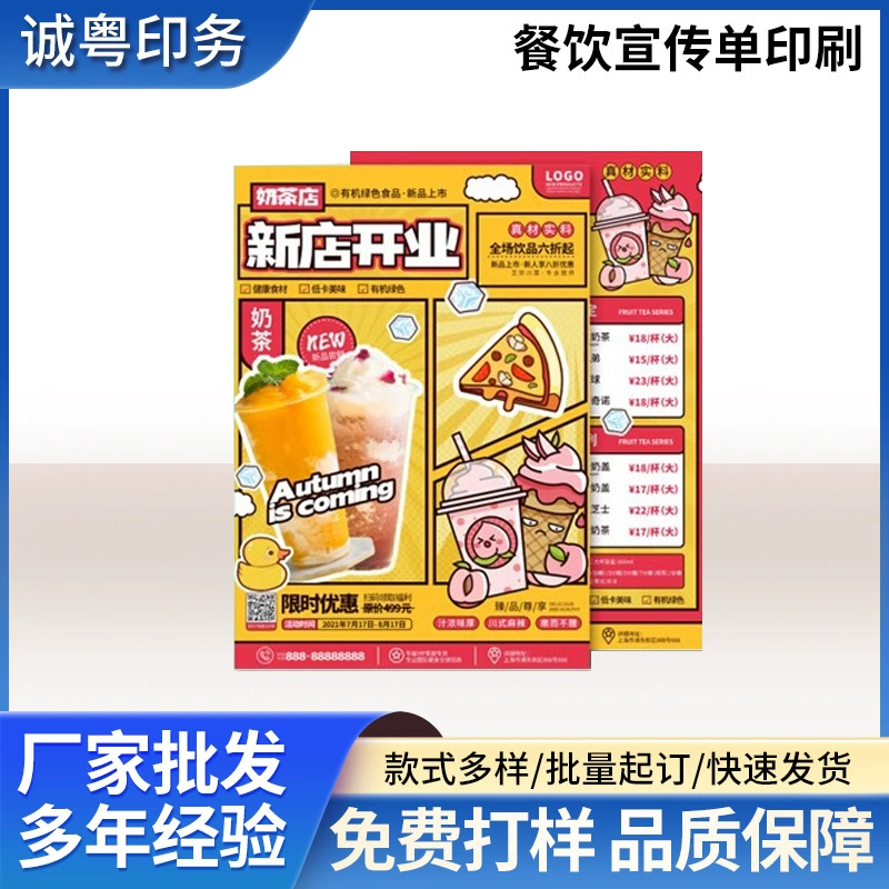 Кейтеринг брошюра цветная печать страниц на вынос гастроном пряный горячий горшок Ресторан лапша магазин горячий горшок молоко чай еда плакат
