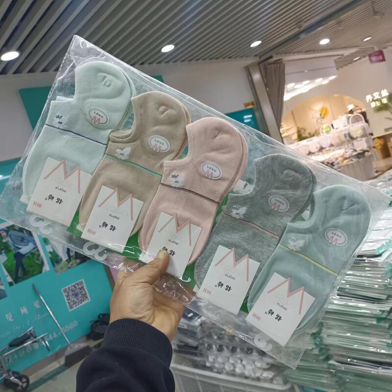 Spring and summer new men's and women's Ming Hao low waist cotton socks socks bottom small fresh simple in stock wholesale Spring and summer new men's and women's Ming Hao low waist cotton socks socks bottom small fresh simple in stock wholesale