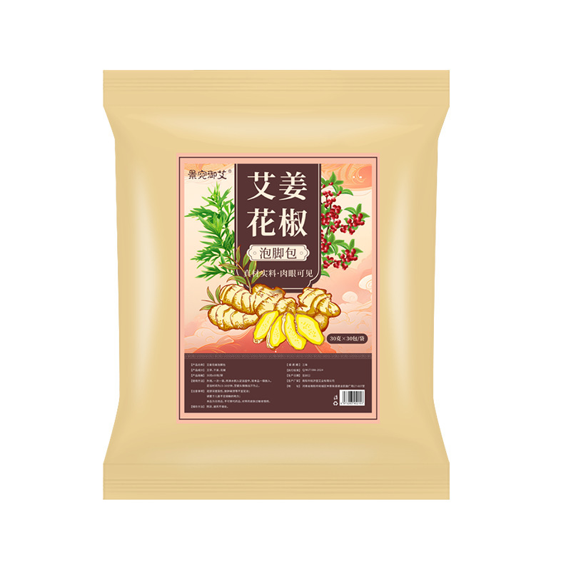 花椒泡脚包艾草老姜草本足浴包真材实料不打粉艾姜花椒泡脚药包|undefined