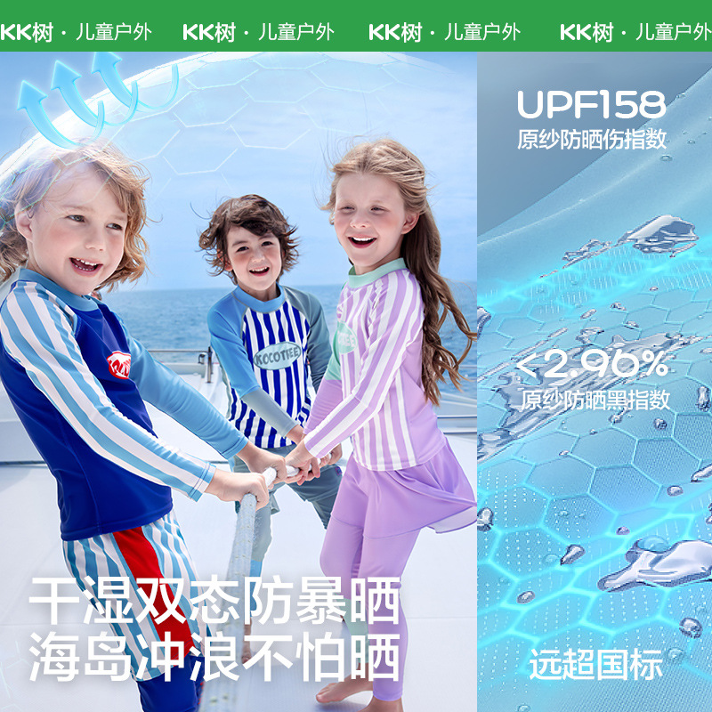 KK Tree Traje de baño para niños Traje de baño dividido para niños Clase A Traje de baño para niñas Protector solar Pantalones de manga larga para bebés