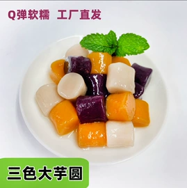 块茎类;瓜果类;速冻果蔬类