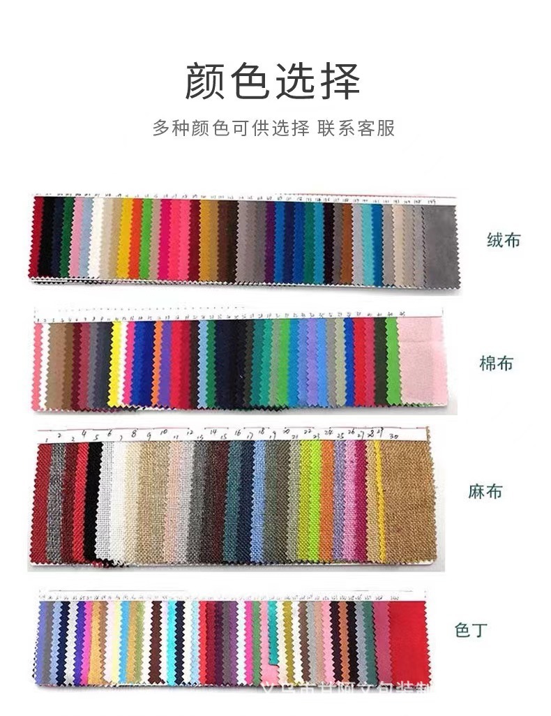 详情页工艺前面1 (3)