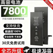 �m���O��11�֙C늳�12iPhoneXXRXsMax����6s78PIus13ProMax