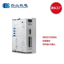 �S��ֱ�N ���⼚��DM3722MA ���� ���M�R�_ ���M늙C���� ��ɽ