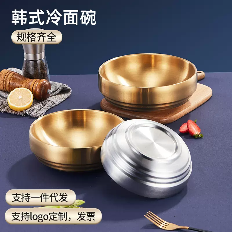 韩式冷面碗商用金色沙拉泡菜碟大容量拌饭拉面碗双层不锈钢汤碗