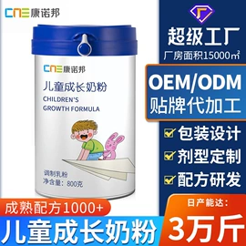 复合保健产品;蛋白粉氨基酸;麦片