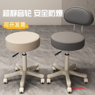 Beauty Salon Barber Shop Stool Hairdressing Manicure Makeup Artist Large Work Stool Pulley Home Chair Dressing Swivel Chair