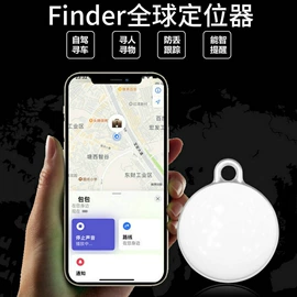 智能防丢器;智能设备;蓝牙自拍器