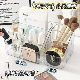 化妆刷笔筒分格收纳盒桌面化妆品整理盒口红置物架护肤品杂物整理