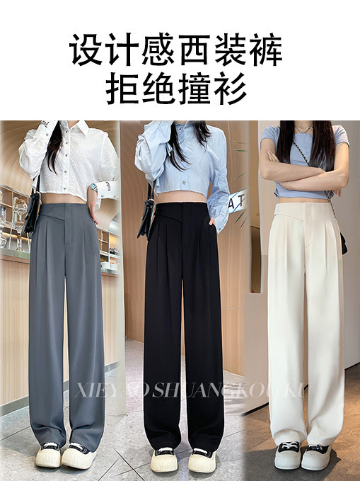 女性用の黒のナローワイドレッグパンツ、ゆったりとスリム、2025春秋カジュアルハイウエストストレートスーツフロアレングスパンツ|undefined